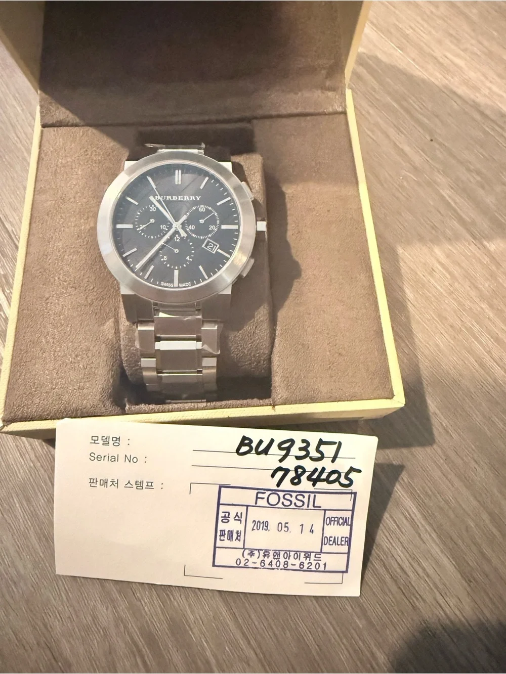Burberry Cream Box with Silver Equestrian Logo